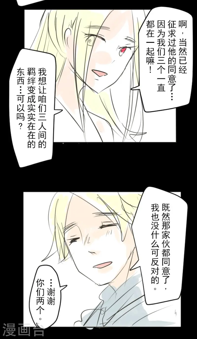 第156话 萨法的勇气53
