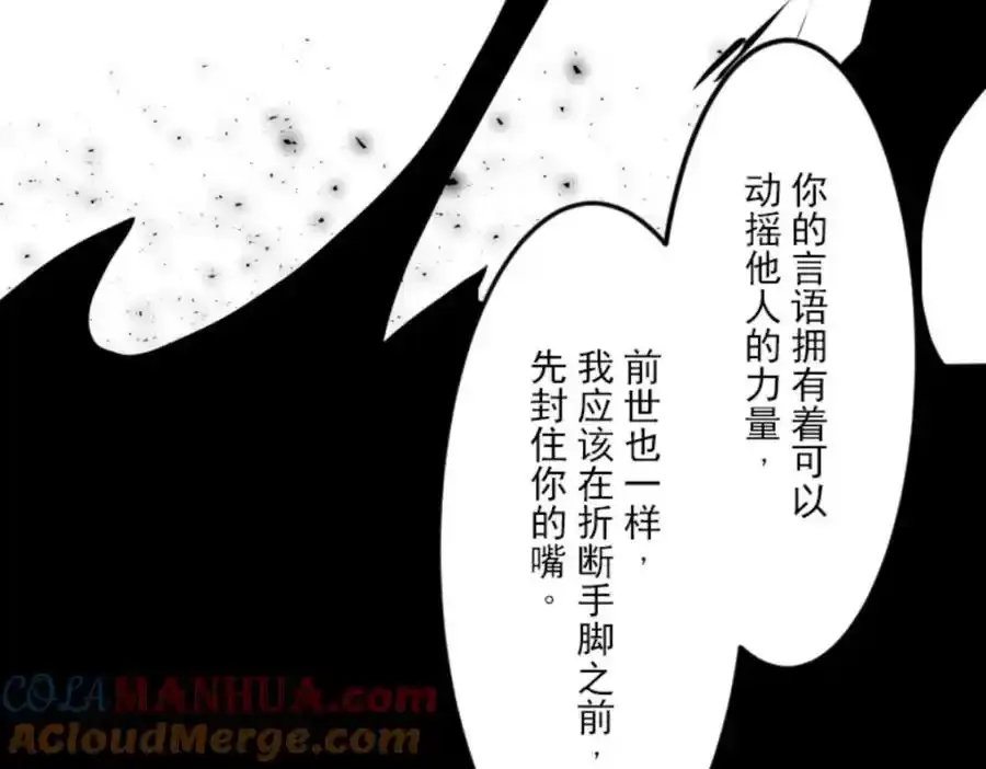 第306话 爱的正确方式140