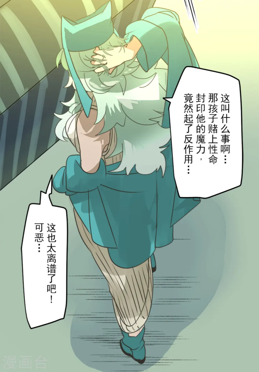 第265话 命悬一线50