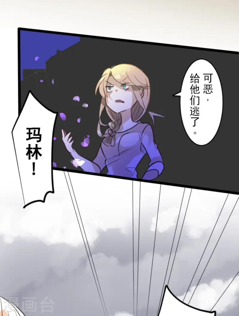 第156话 萨法的勇气33