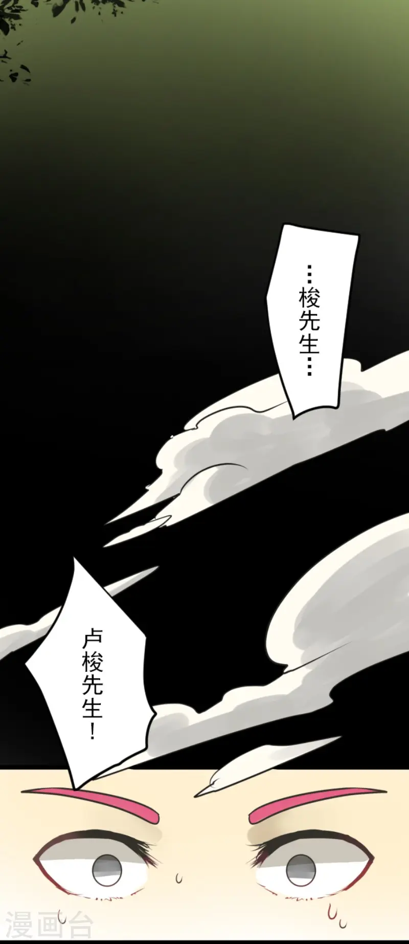 第140话 生命的意义7