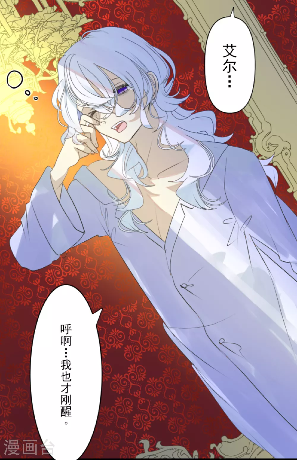 第297话 正面进攻47