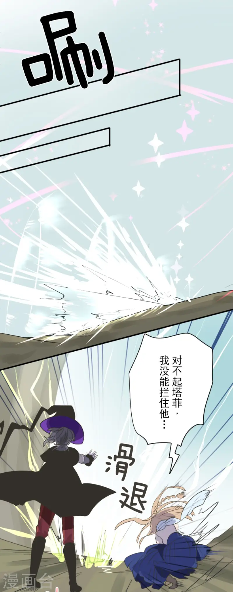 第120话 以牙还牙227