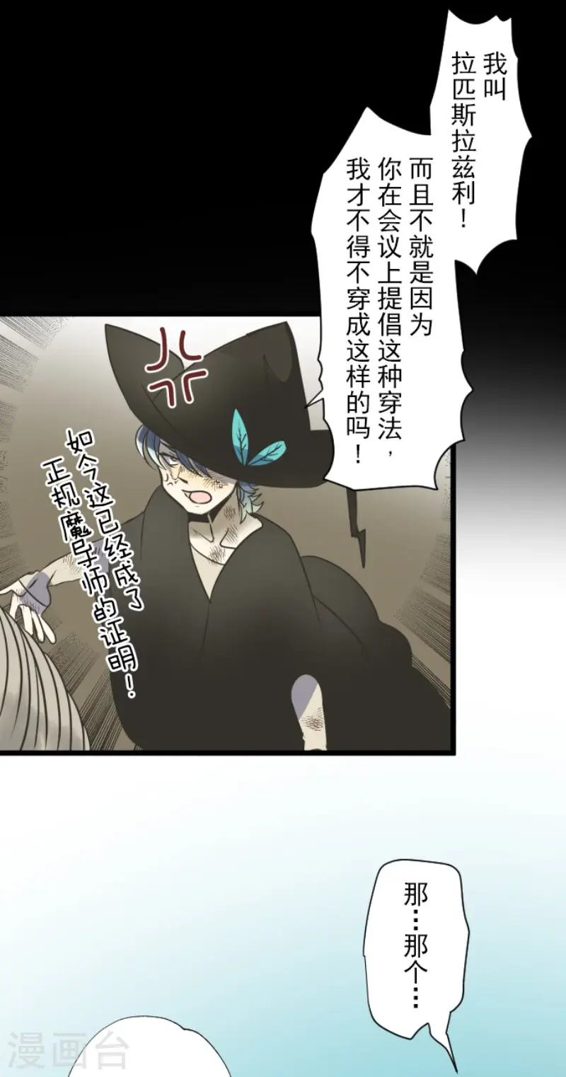 第88话 过去篇135