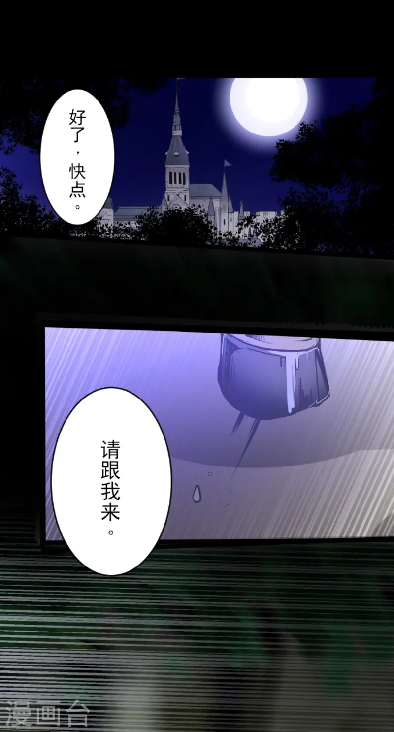 第78话 过去篇1121
