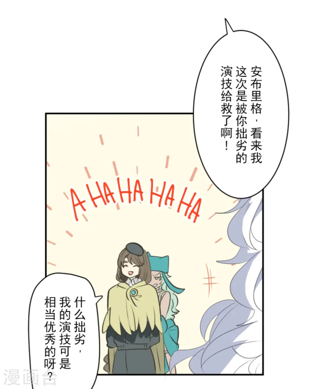 第284话 反将一军57