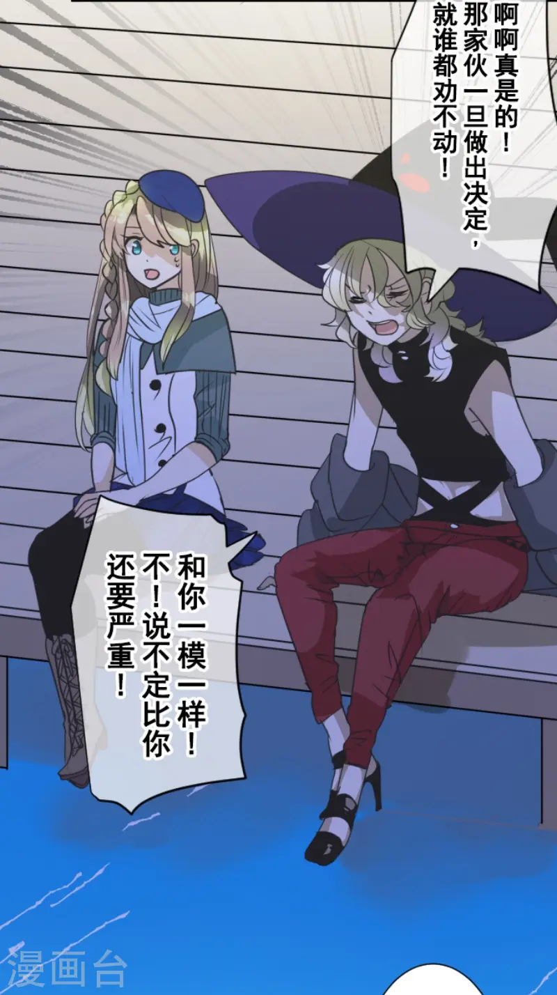 第218话 芙莉亚24