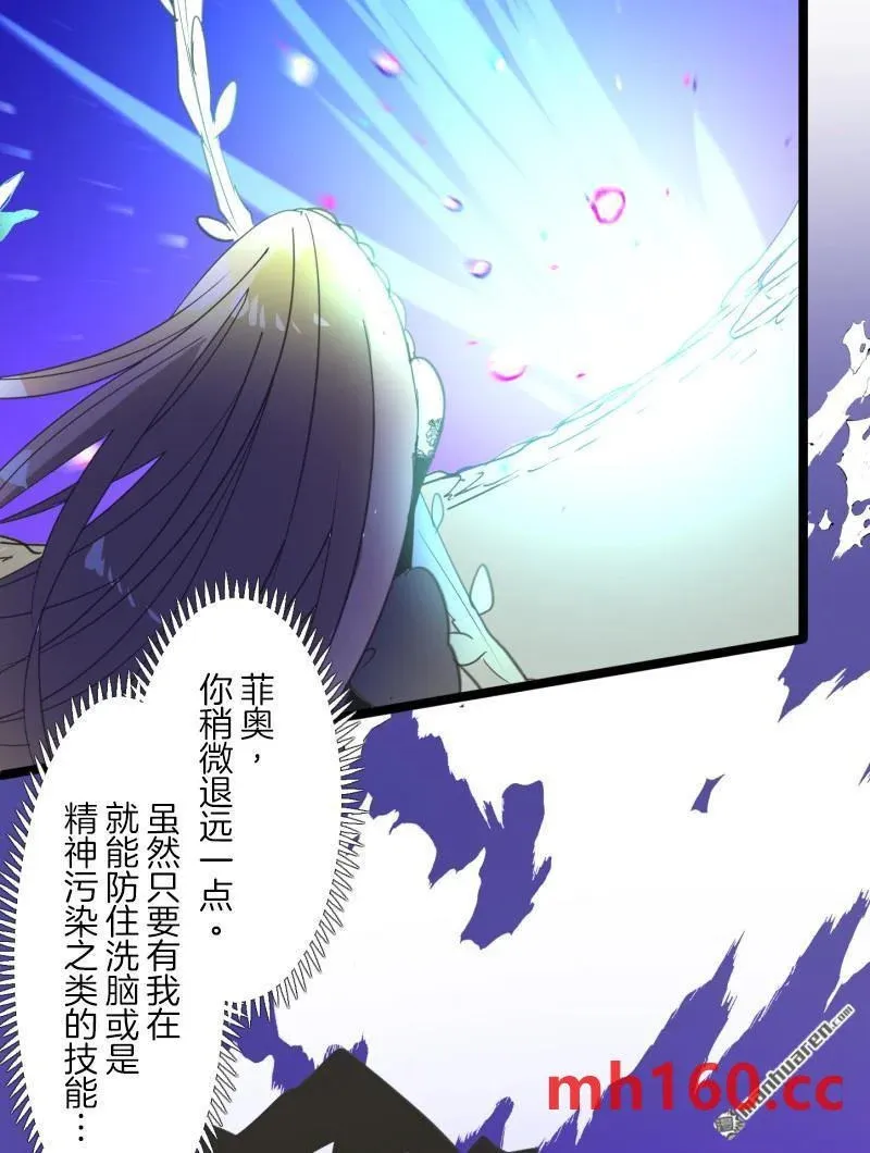 第336回 他和她的羁绊320