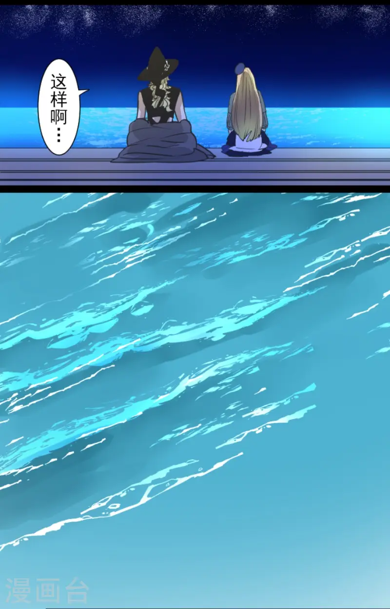 第218话 芙莉亚27