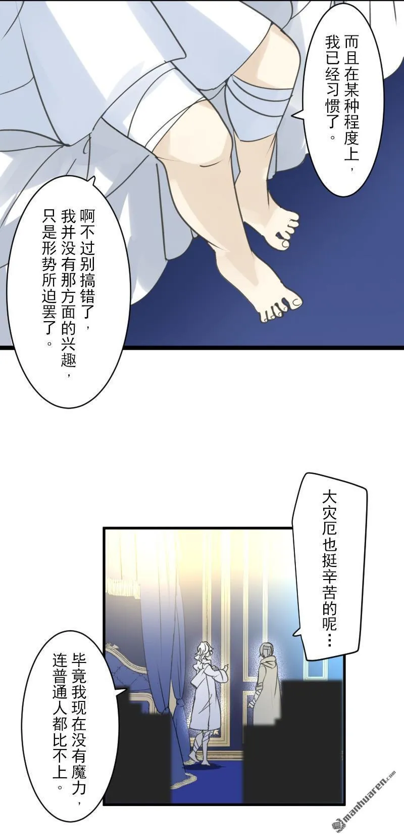 第327回 过去篇4323