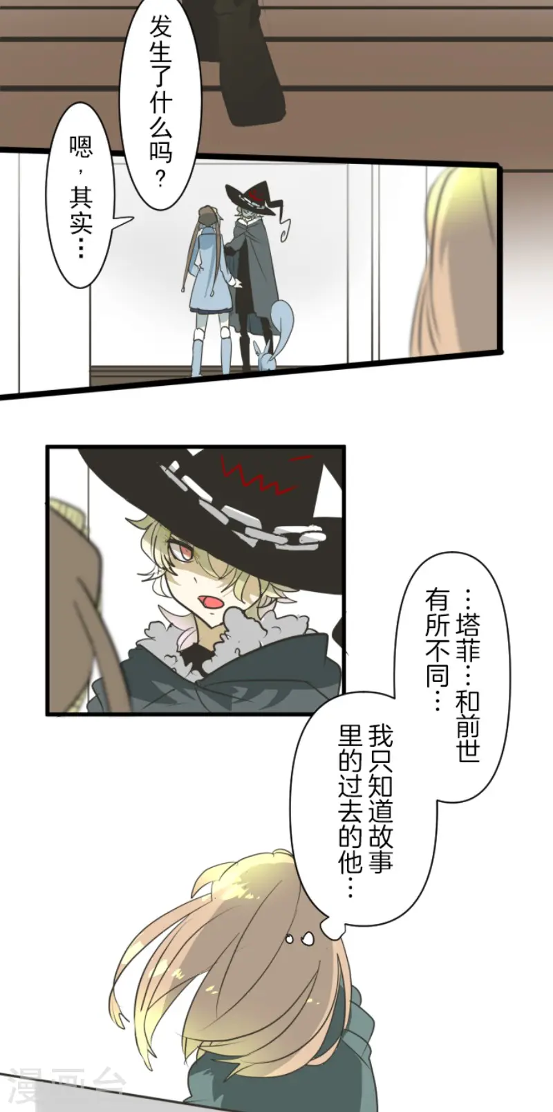 第165话 长生不老42