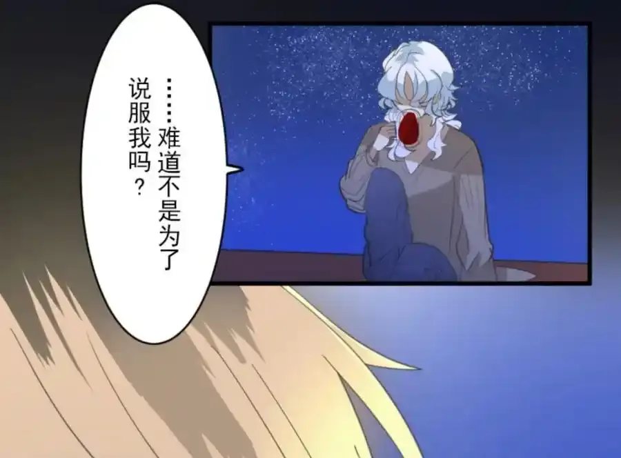 第303话 芙莉亚的承诺90