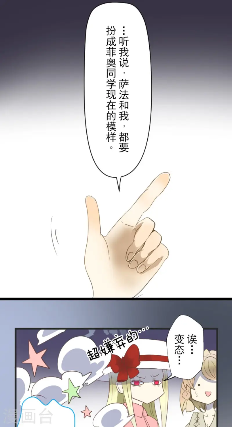 第69话 解救行动22
