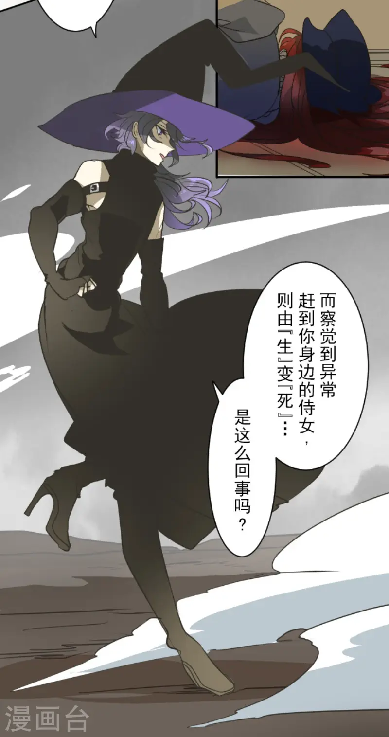 第184话 过去篇2521