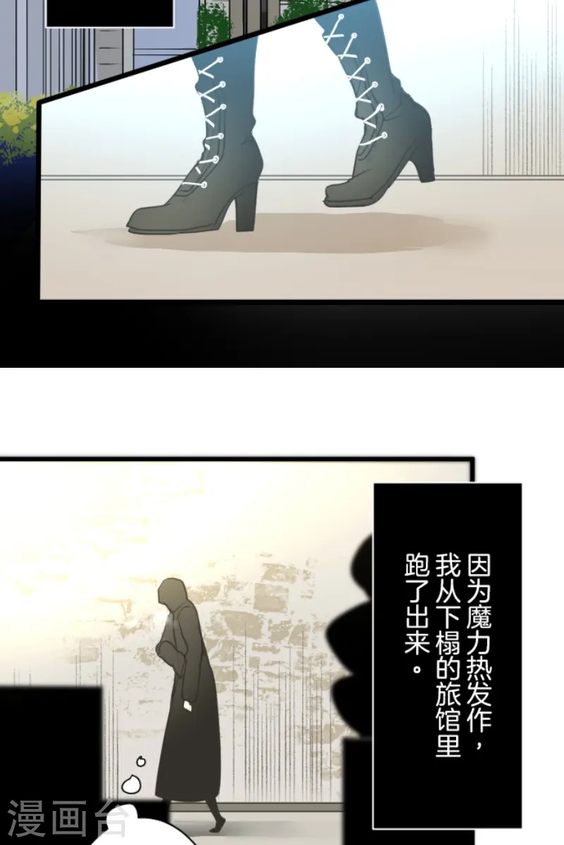 第232话 过去篇3427