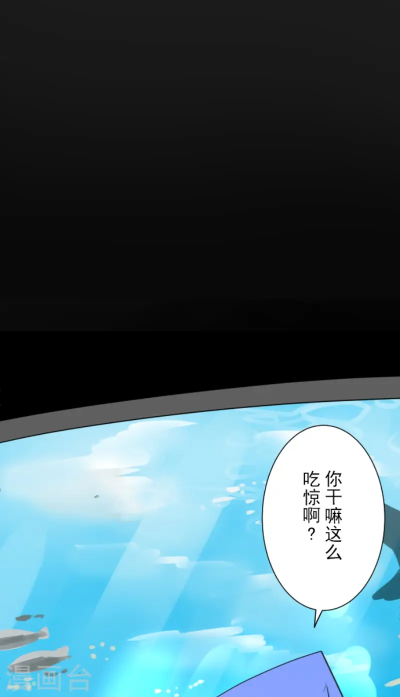 第212话 星海祭7