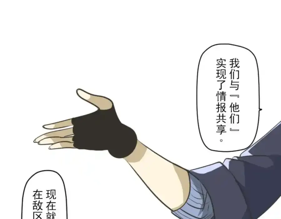 第315话 战前布置167