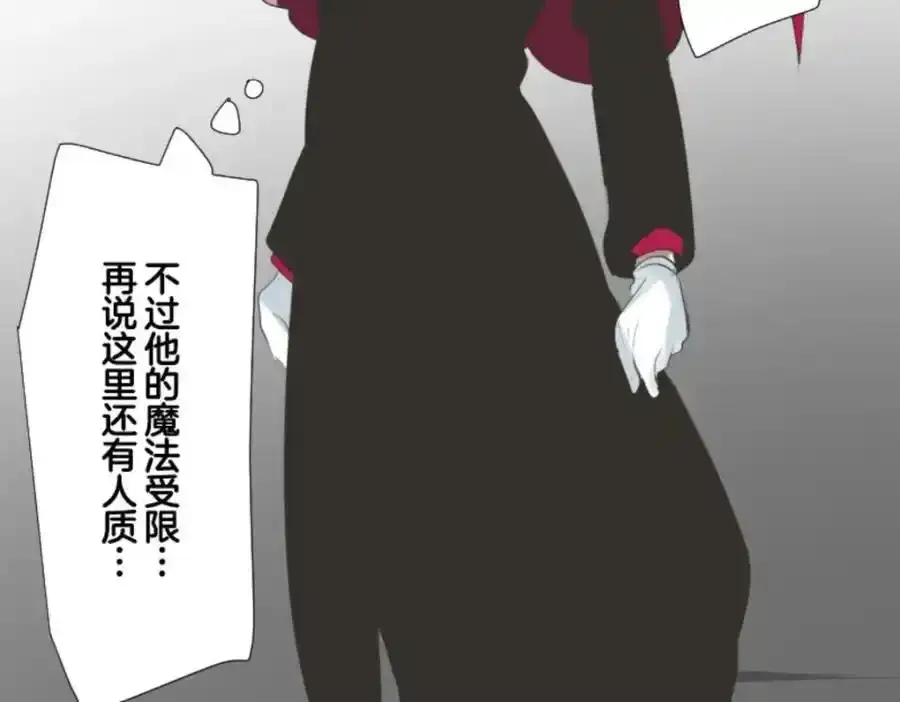 第307话 正式开战1105