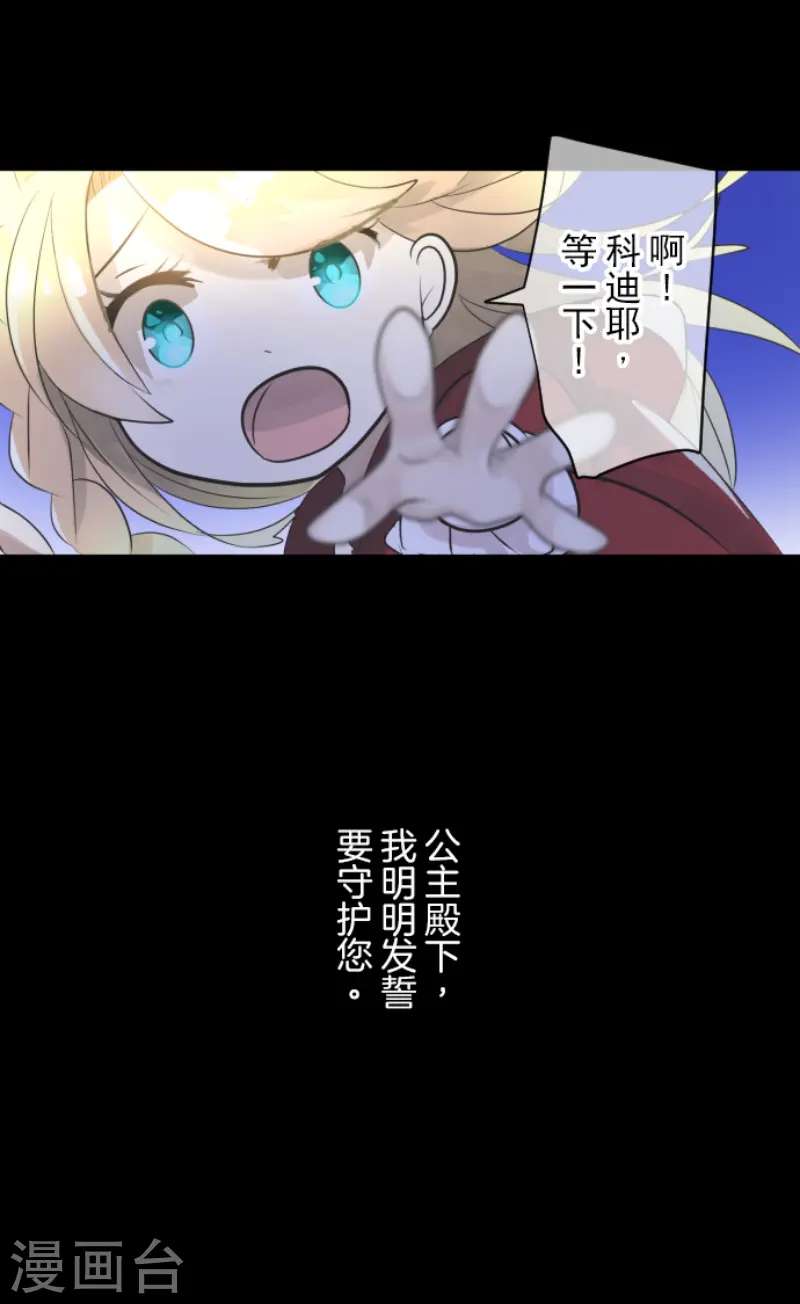 第242话 过去篇3649