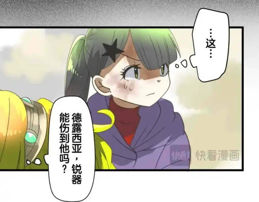 第310话 皇子与王子290