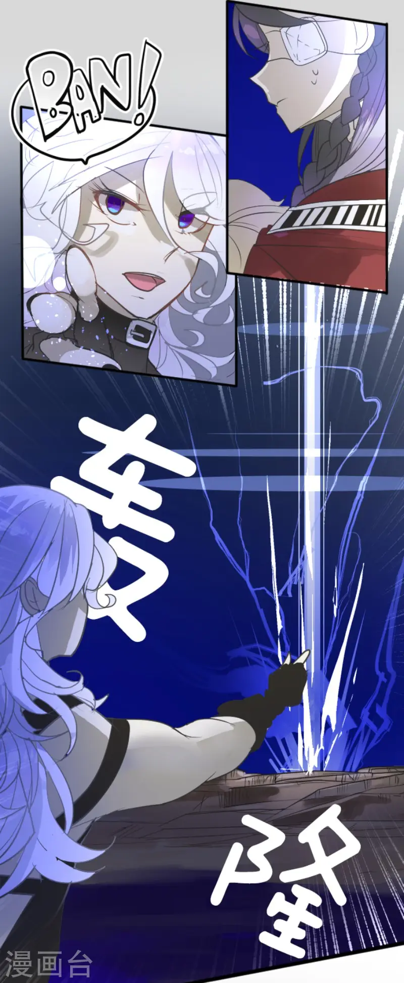 第188话 暗色默示录10
