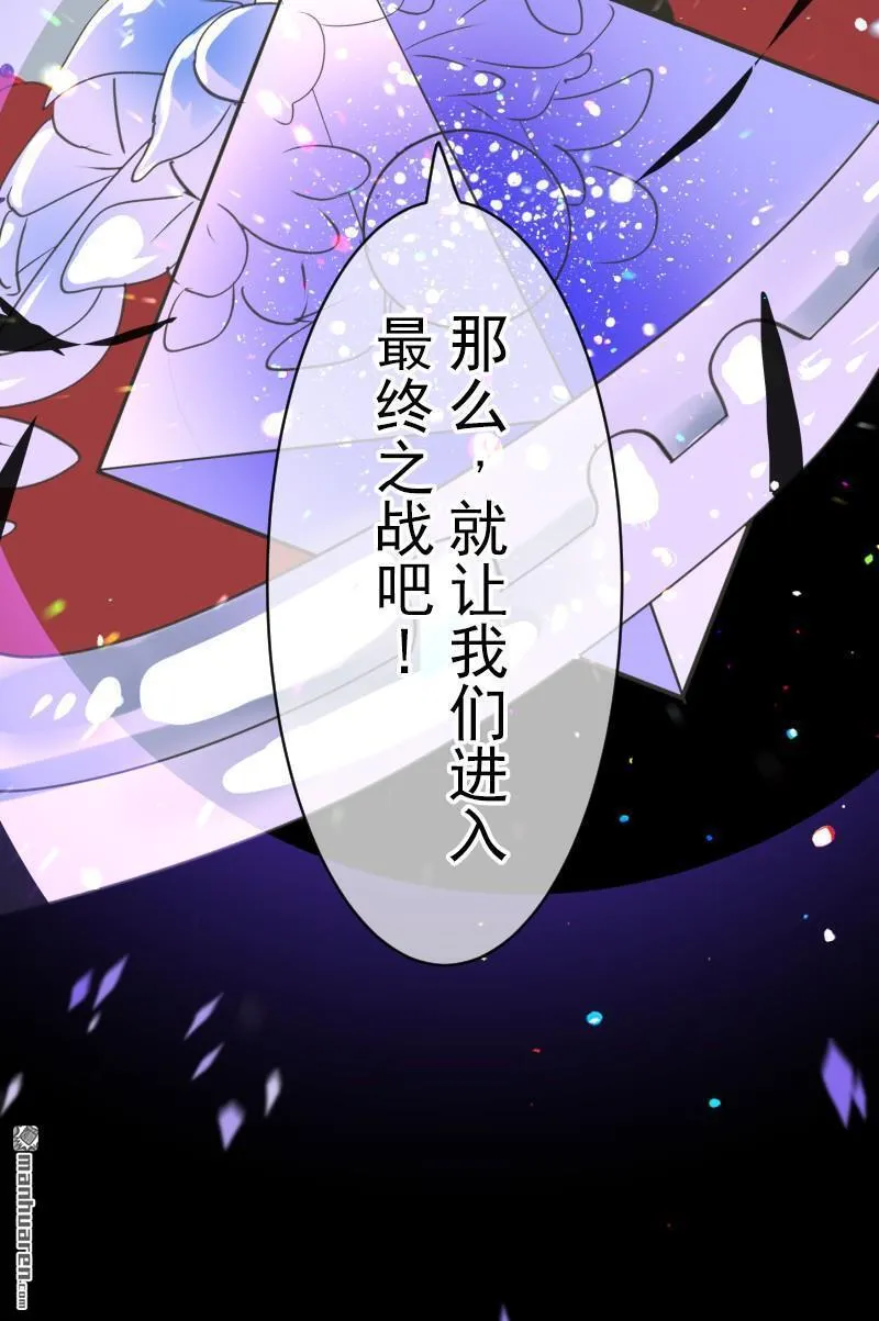第335回 他和她的羁绊23