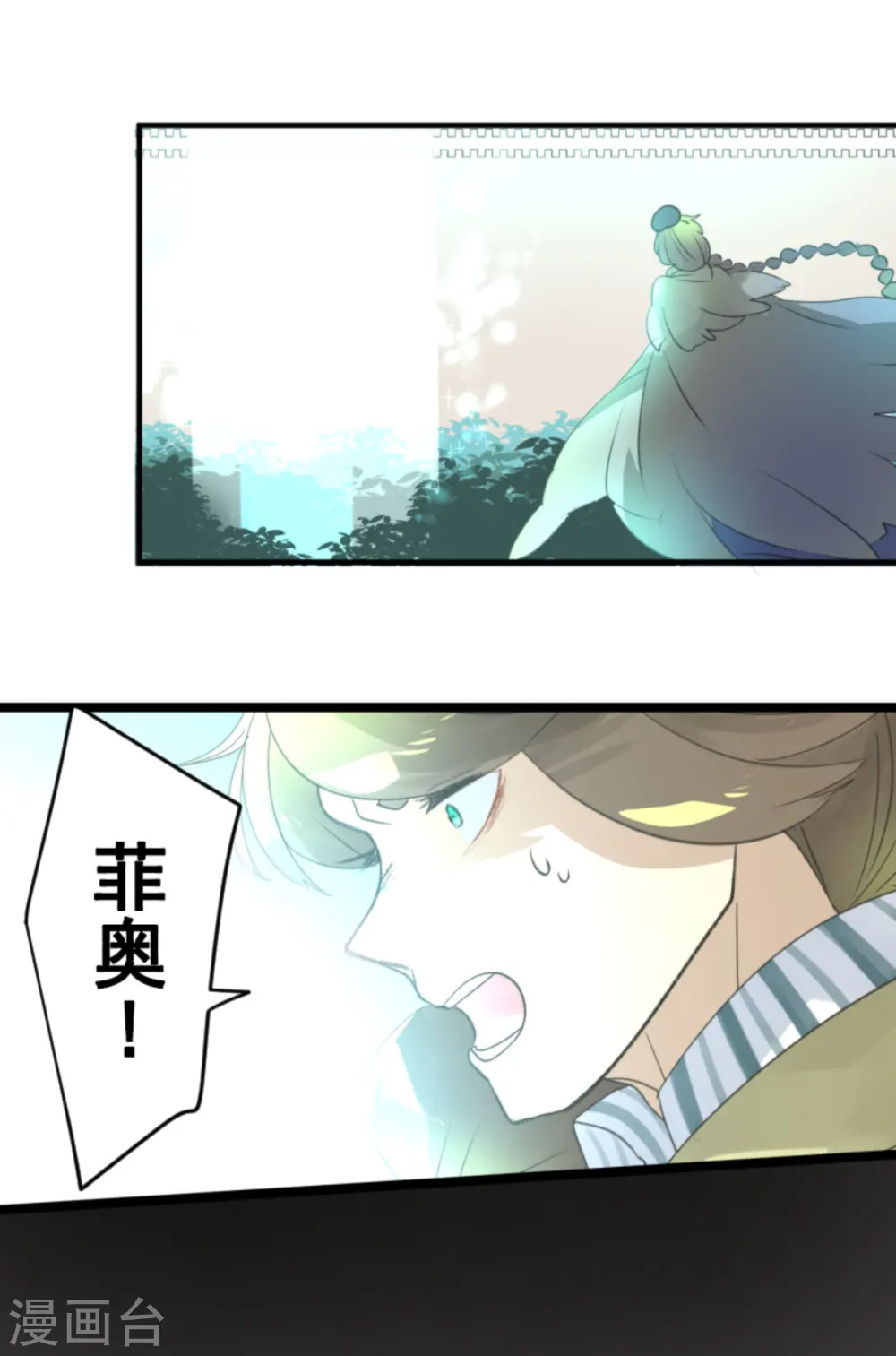 第281话 迎来终焉？53