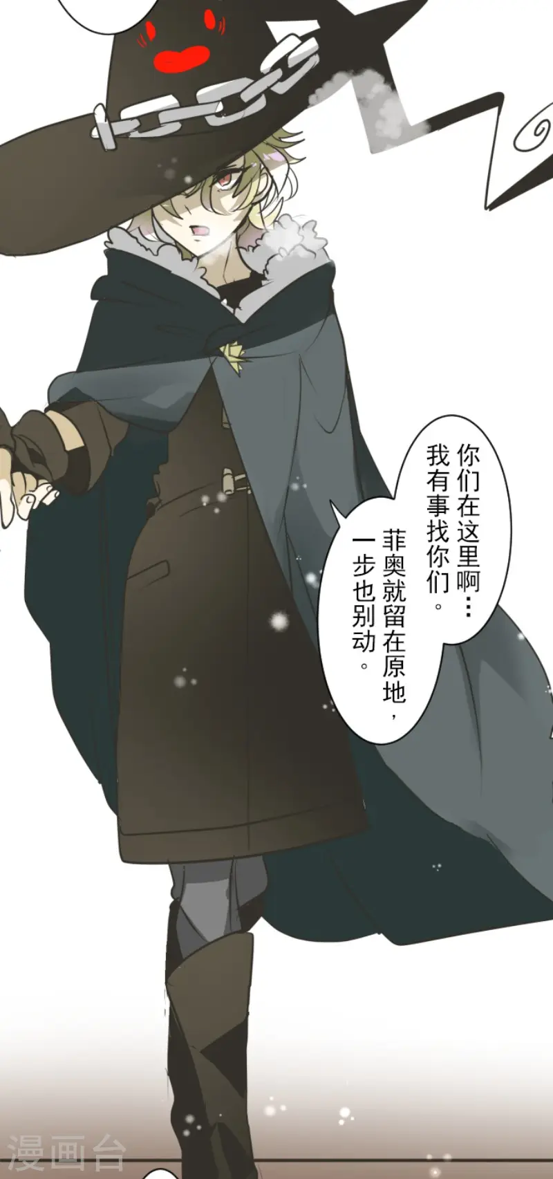 第165话 长生不老41