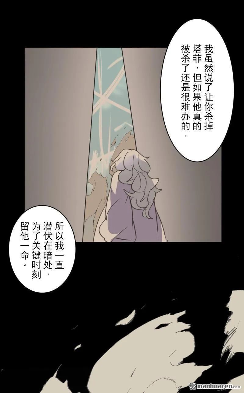 第330话 晚安，我的朋友27