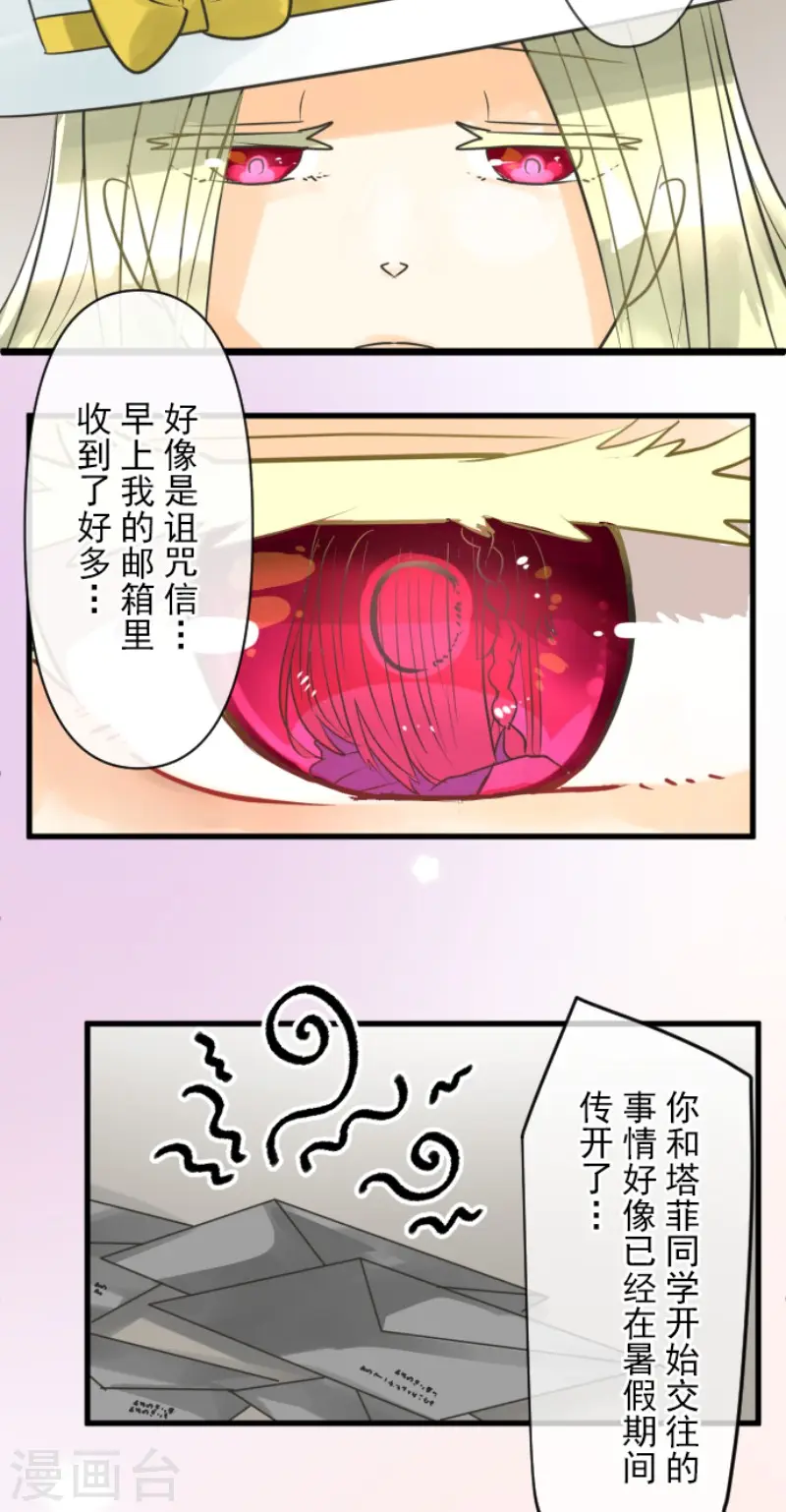 第148话 琉可姐姐13