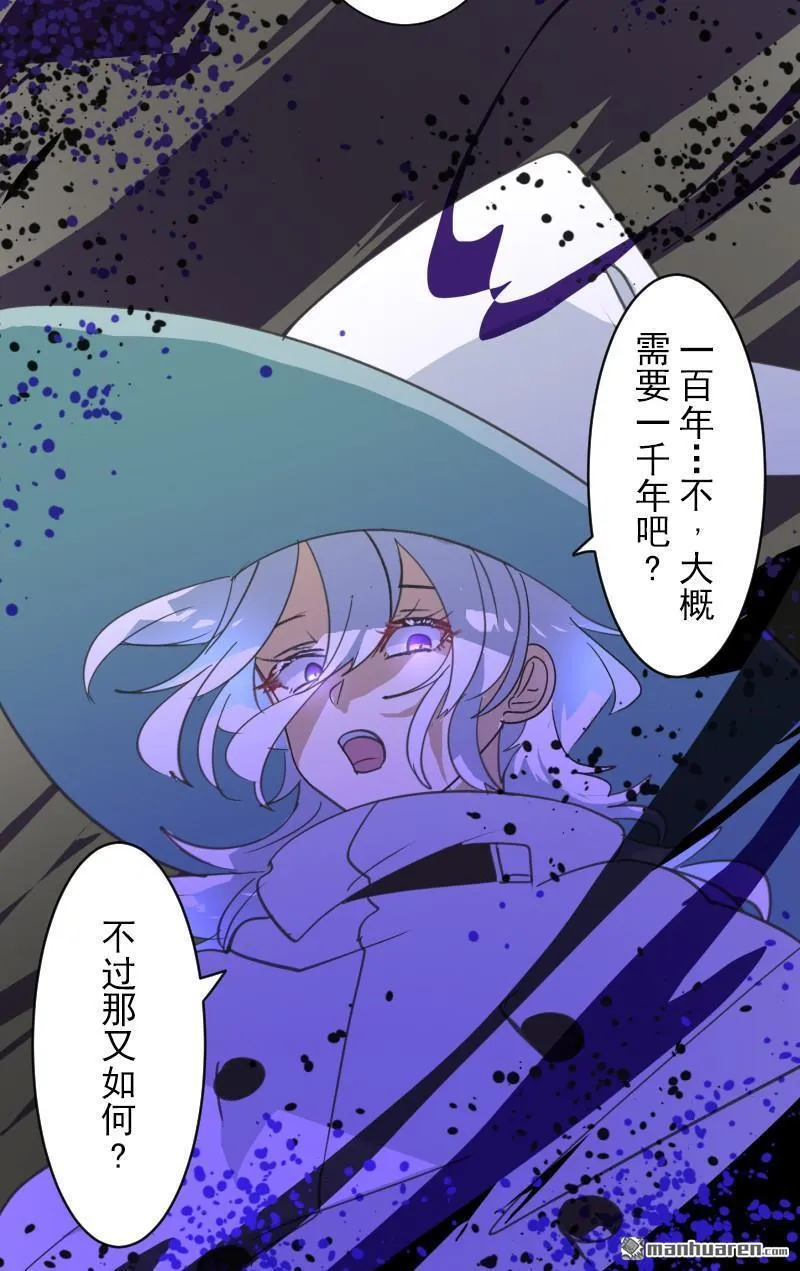 第334回 他和她的羁绊156