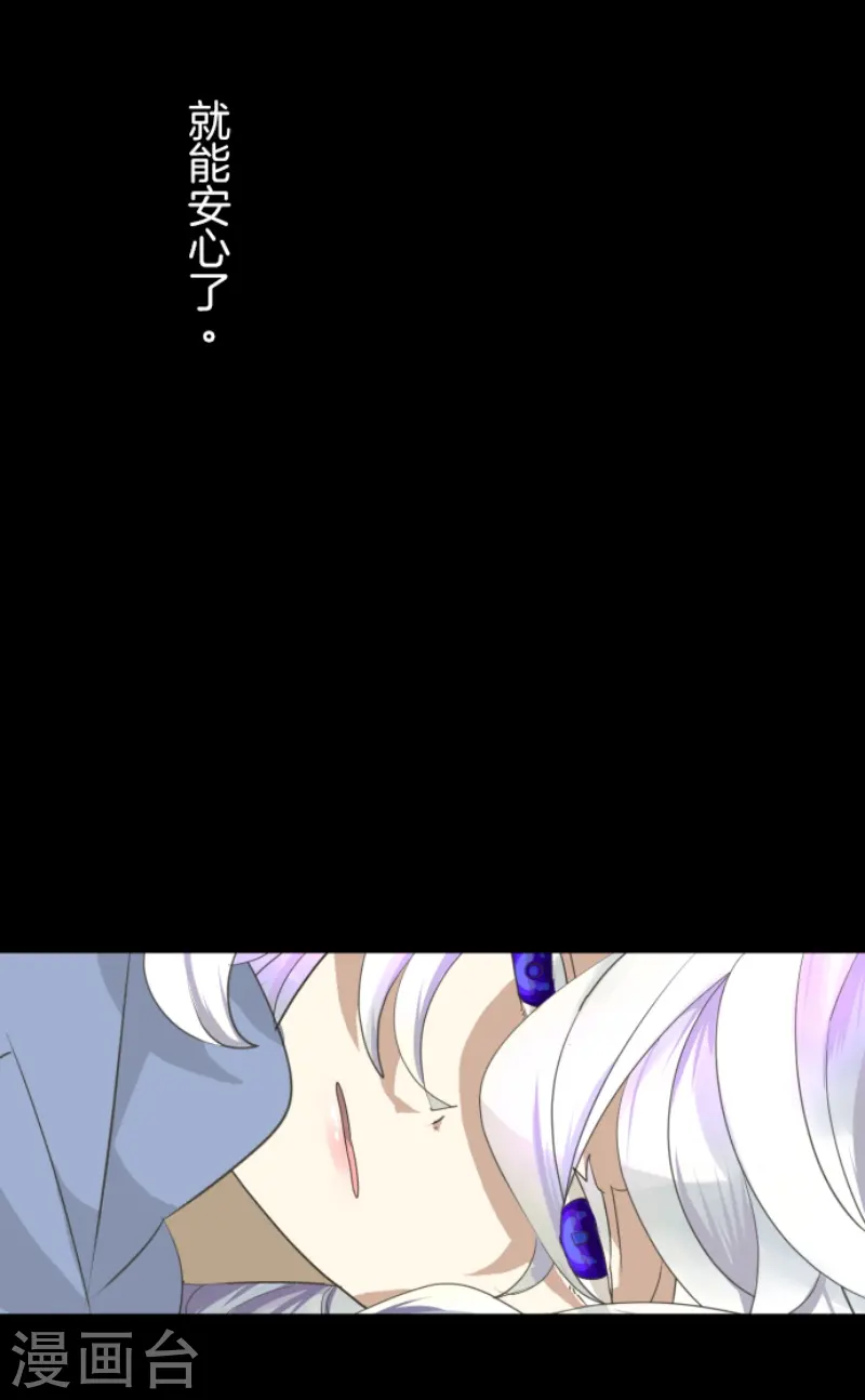 第225话 过去篇3228