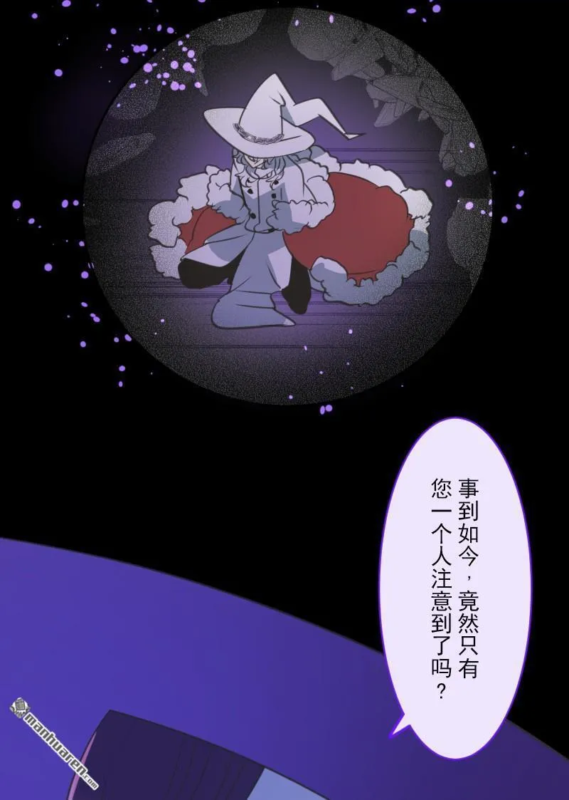 第335回 他和她的羁绊263