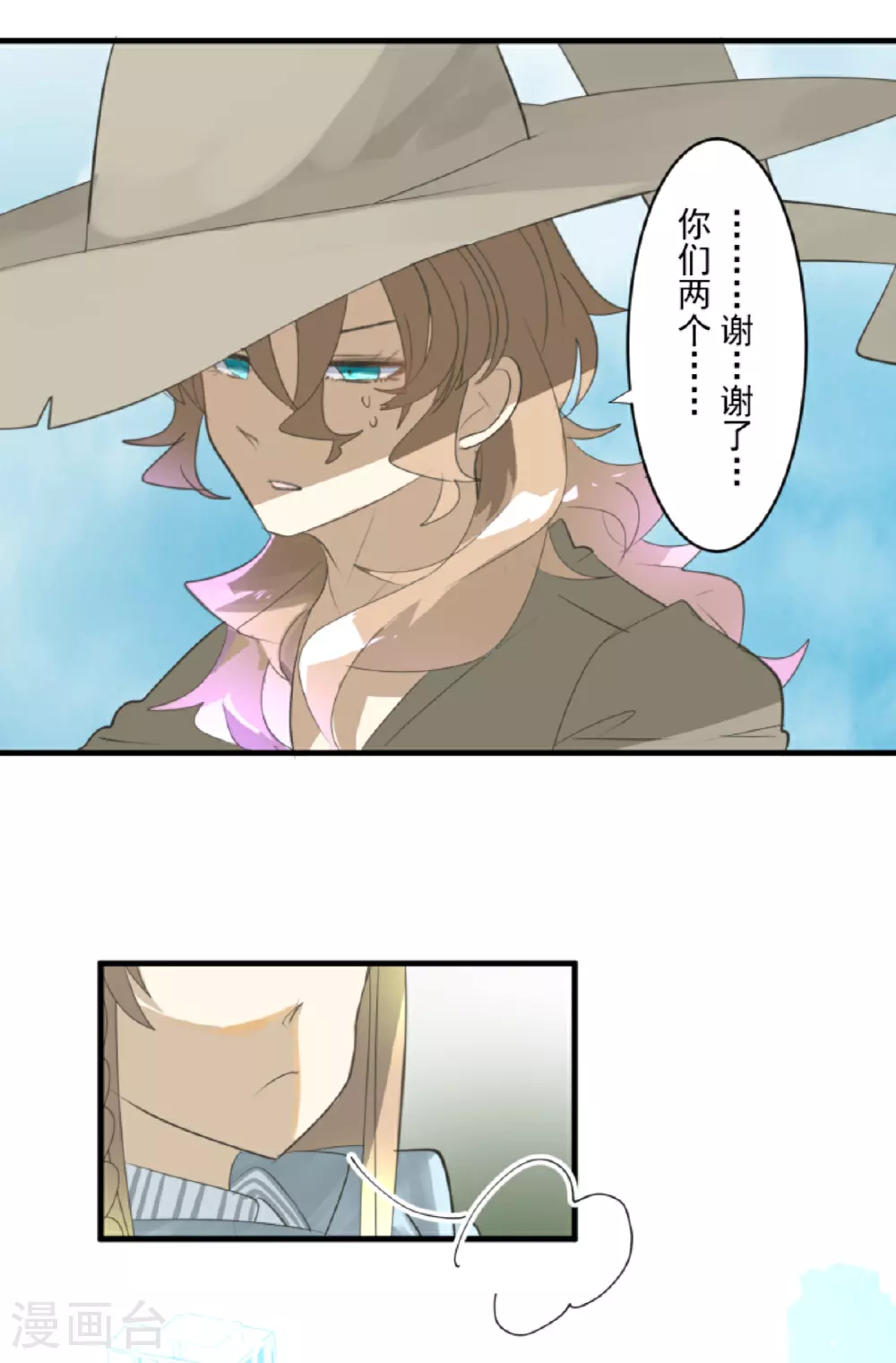 第301话 另一种约会44