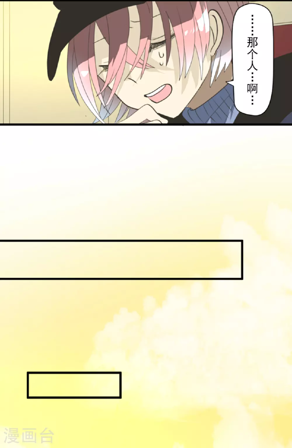 第299话 皇帝要结婚31
