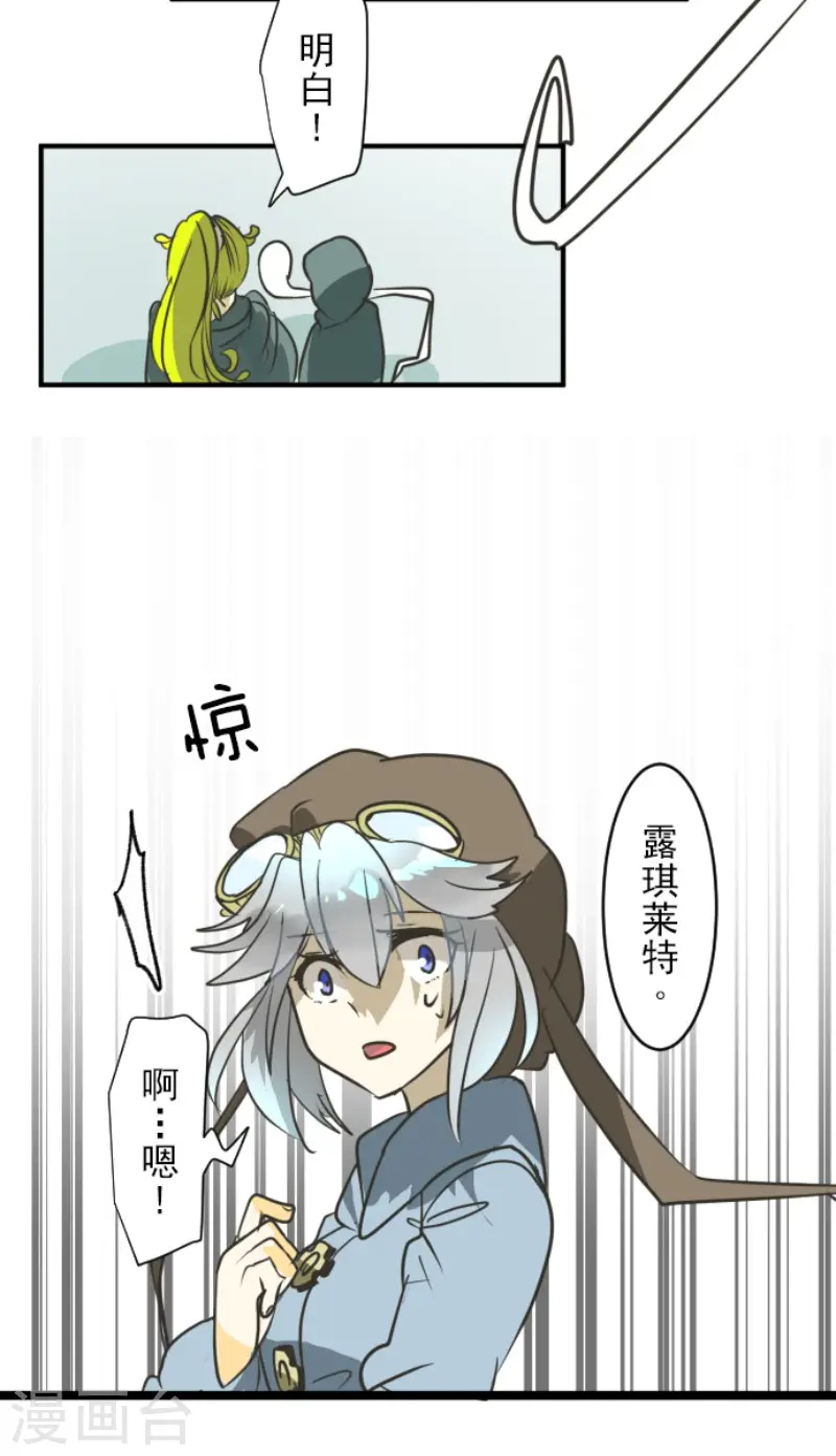 第166话 四分五裂34