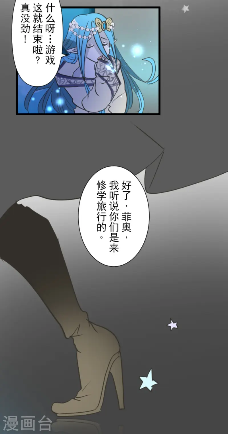 第212话 星海祭21