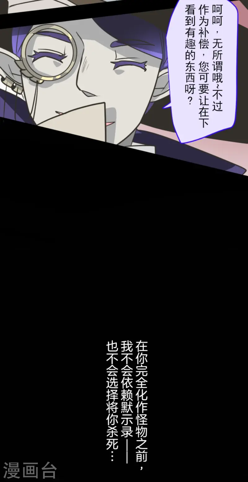 第173话 过去篇2437