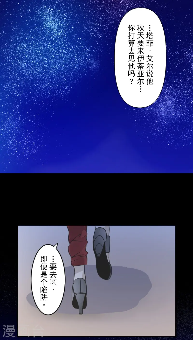 第255话 鹿死谁手35