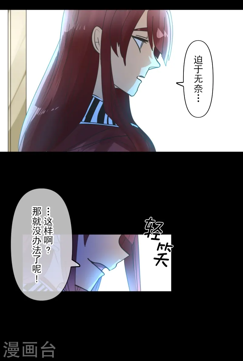 第260话 过去篇3831