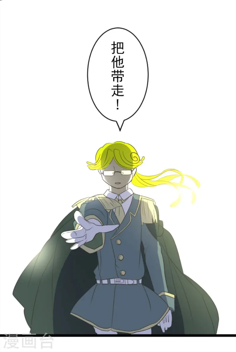 第97话 真正的间谍17