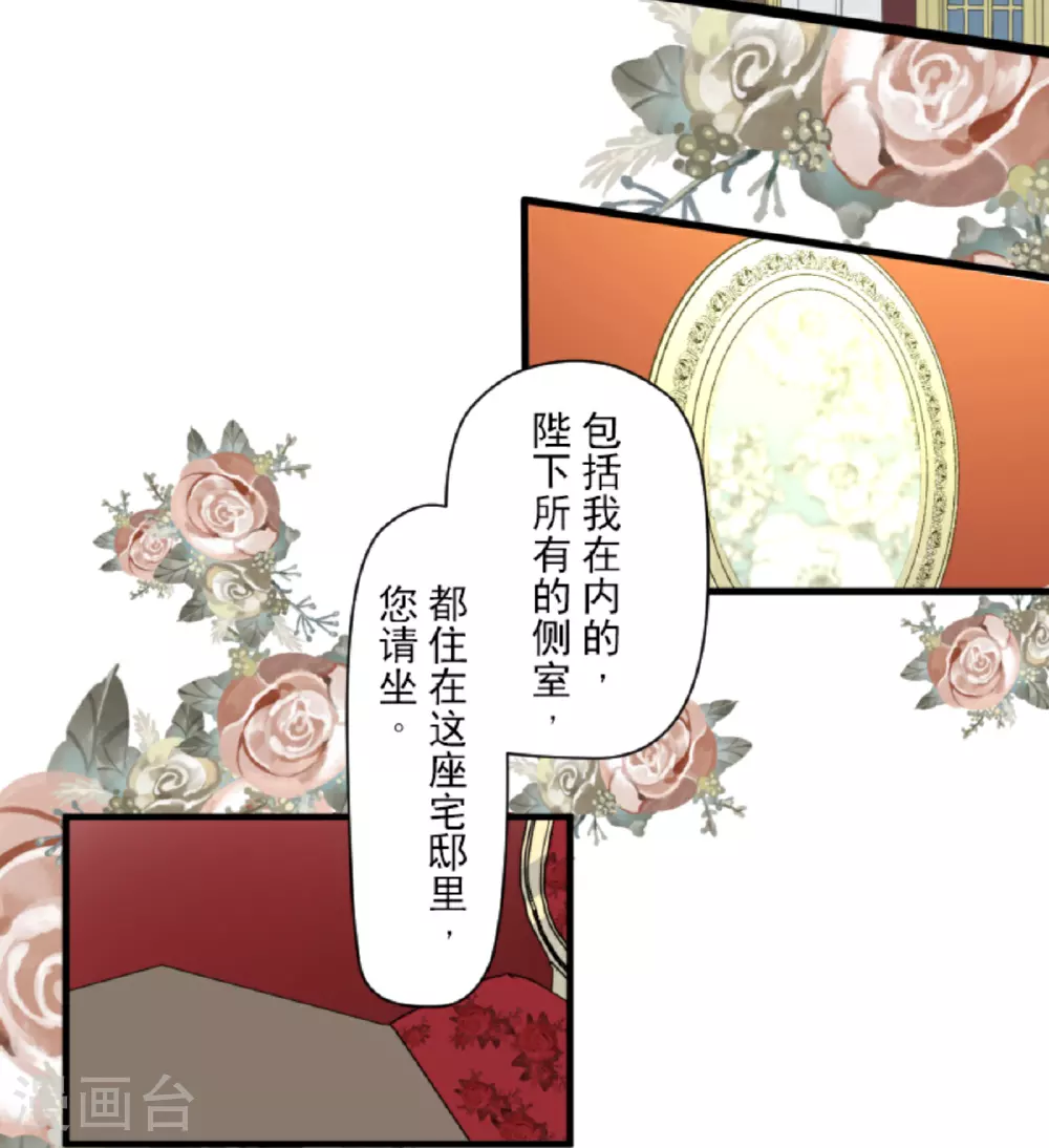 第299话 皇帝要结婚33