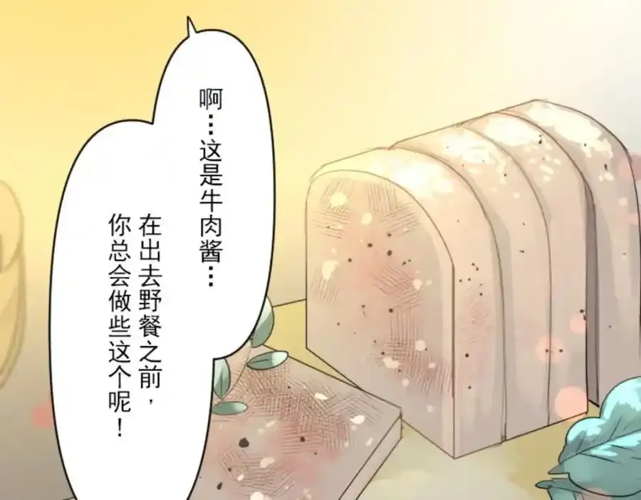 第303话 芙莉亚的承诺39