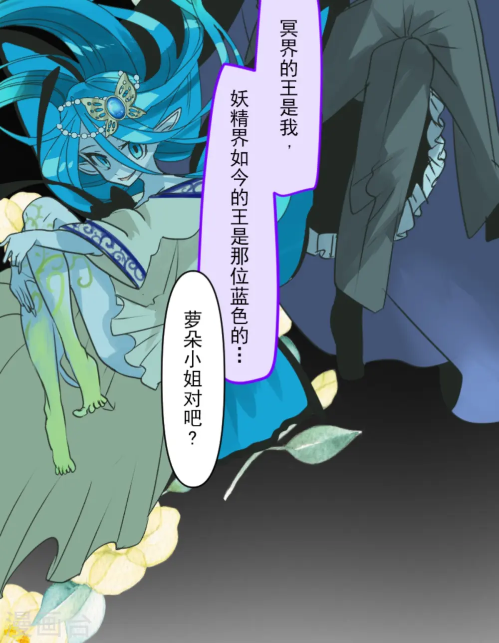 第268话 人界之王20