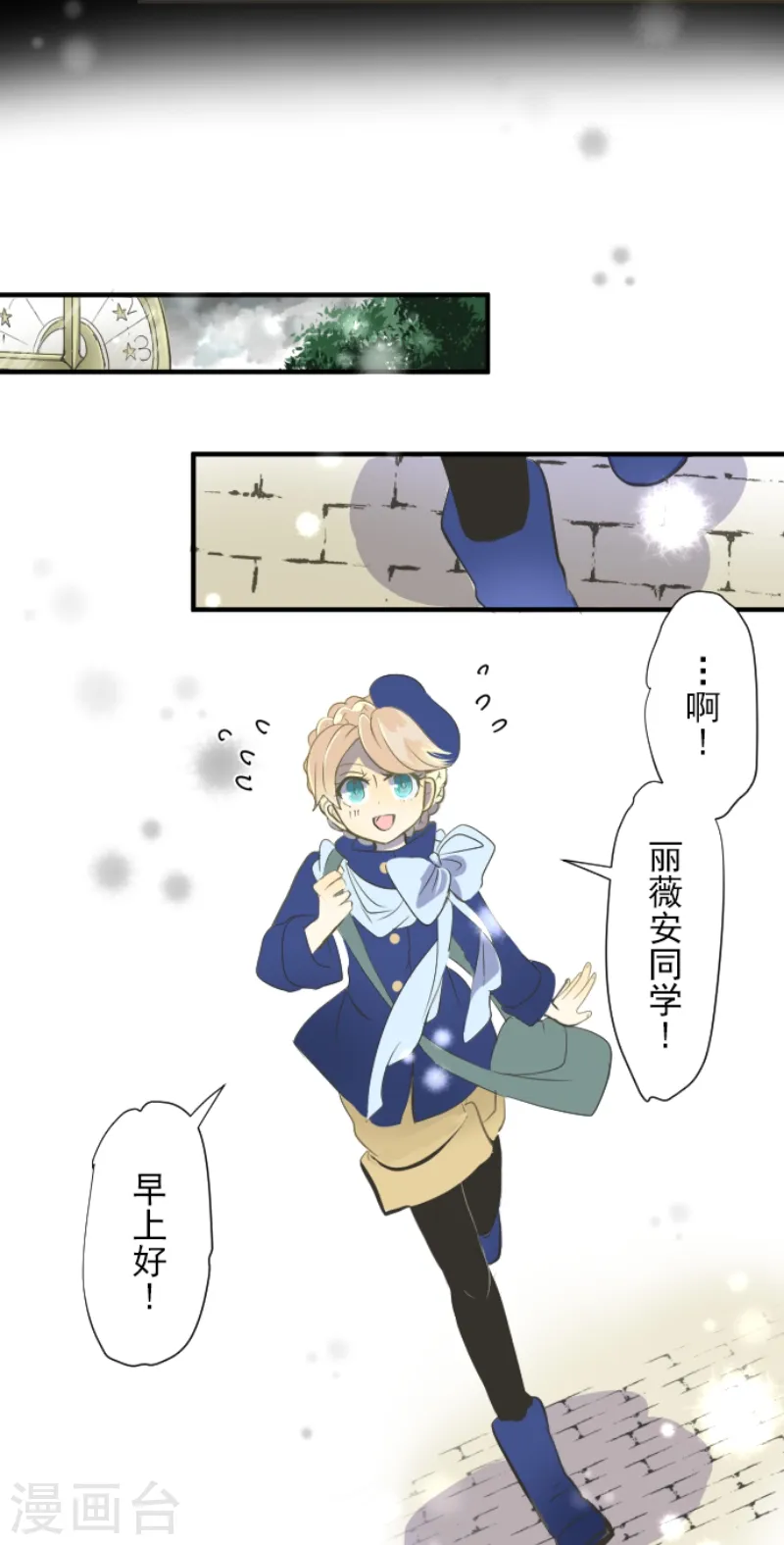 第37话 内应14
