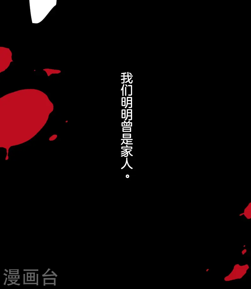 第247话 过去篇3752