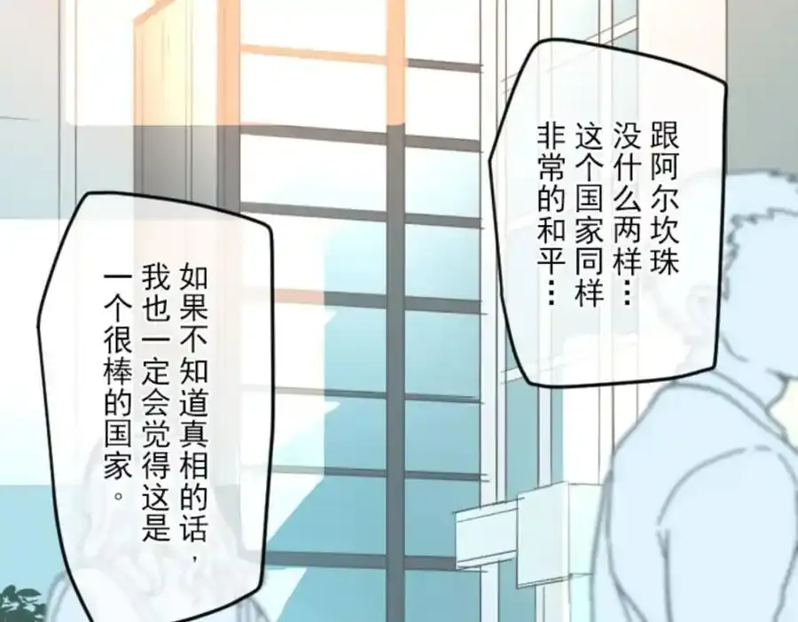 第305话 搭档的意义38