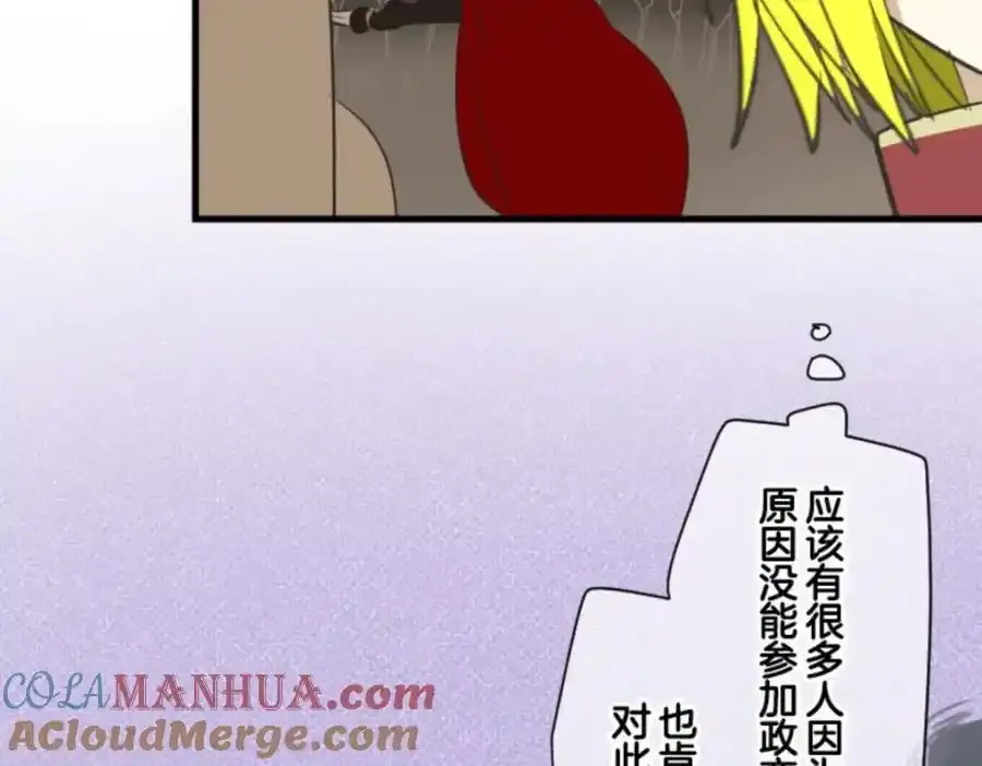 第316话 战前布置2112