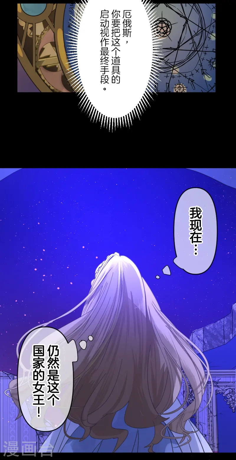 第253话 毫不动摇54
