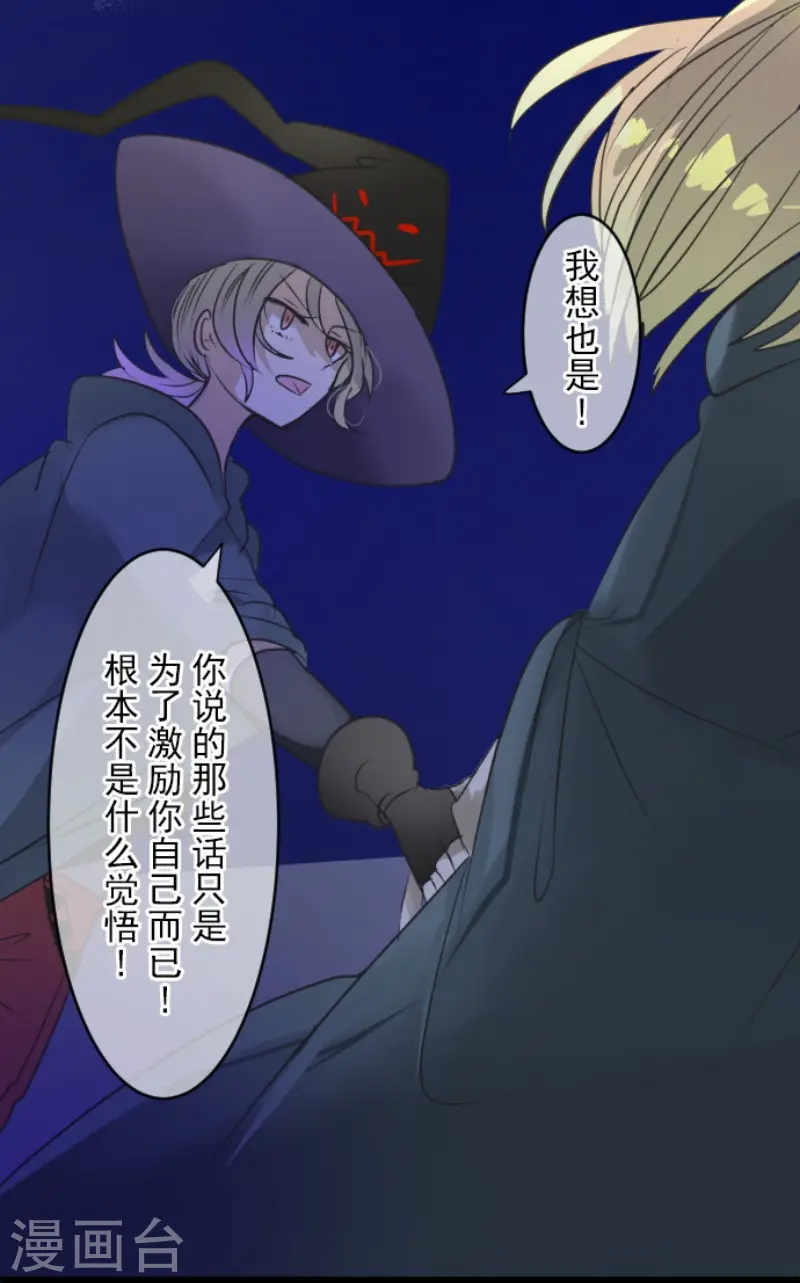 第144话 坚强之下35
